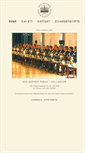 Mobile Screenshot of bremertabakcollegium.de